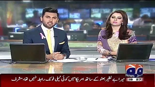 Pervez Musharraf Reponse On Mark Seigel Allegation Over Benazir Murder