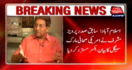 Musharraf rejects US journalist Mark Seagal statement