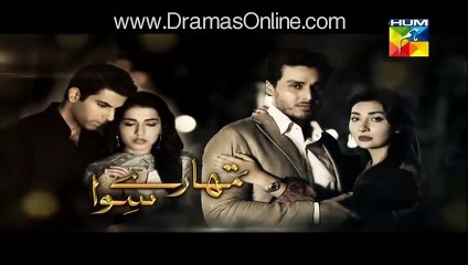 Tumhare Siwa Episode 08 Promo HUM TV 10 Oct 2015