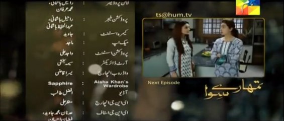 Tumhare Siwa Episode 8 Promo HUM TV Drama 2 Oct 2015