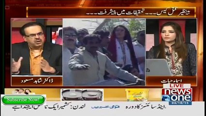 Live With Dr Shahid Masood - 2 October 2015