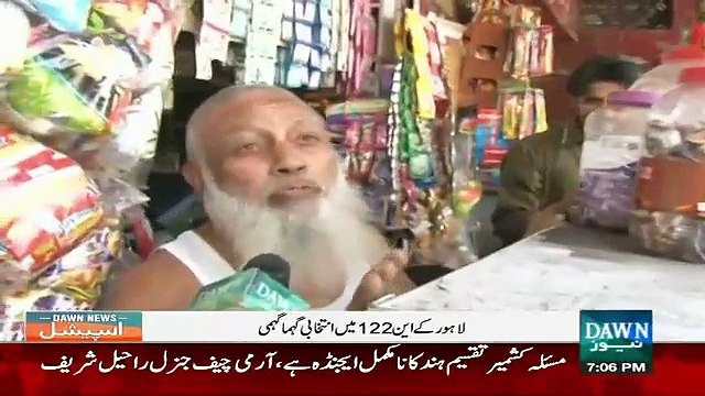 Who will Win in NA-122 ?? PTI or PMLN ?? Check out this Survery