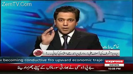 How Much Faith Did Musharraf Had in Zardari:- Ahmed Qureshi Inside Story