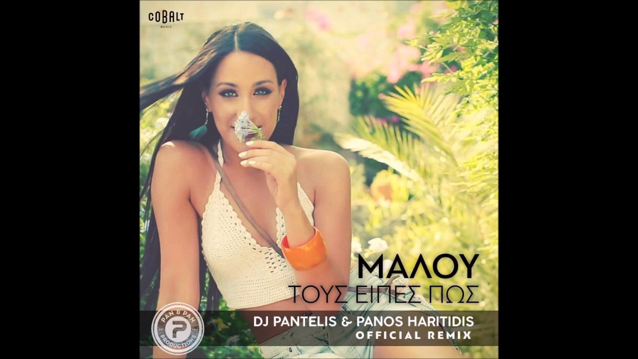 Μαλού - Τους Είπες Πως (Dj Pantelis & Panos Haritidis Official Remix)