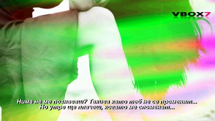 Превод! New 2015! Dejan Matic - Zar Me Ne Prepoznajes