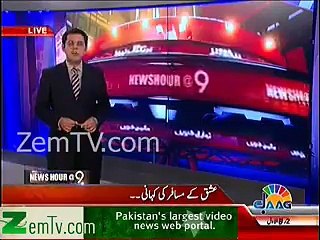 لاڑکانہ کے شہری نے گندم کے تنکوں پر قرآن پاک لکھ ڈالا سبحان الله