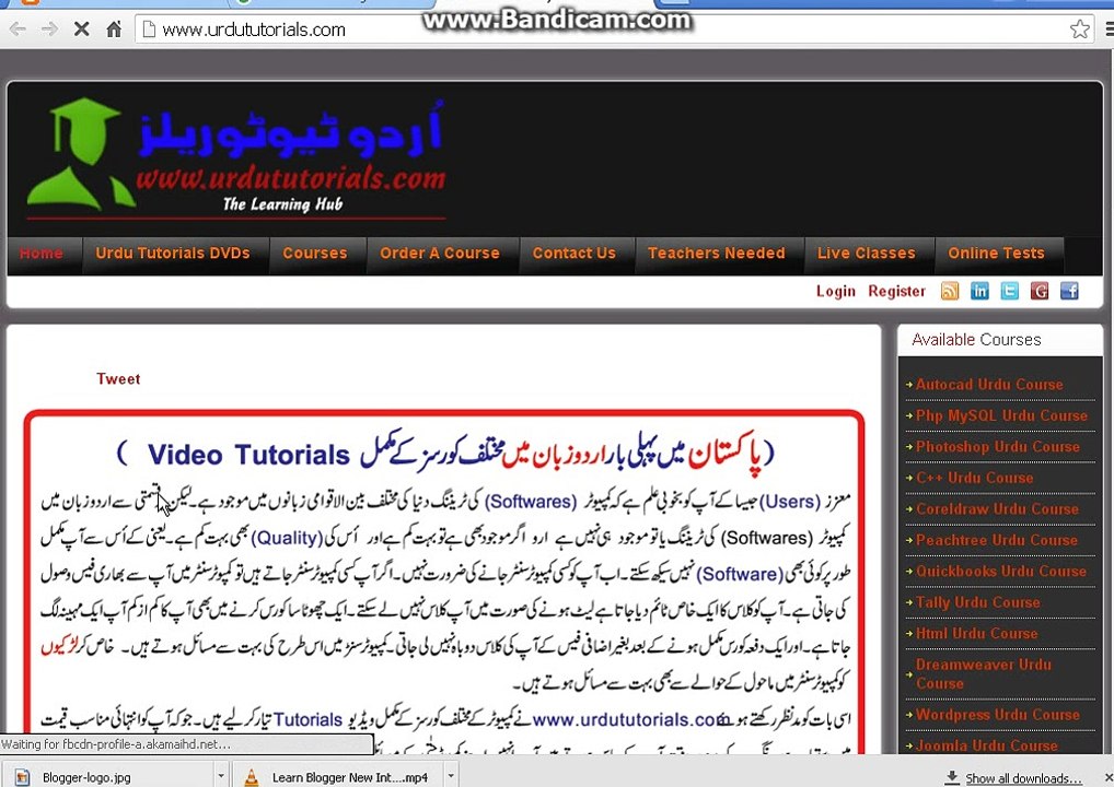 how to make complete google blogger part1