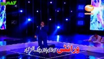 Pashto Album Khaista Kochay VOL 2 Part 4