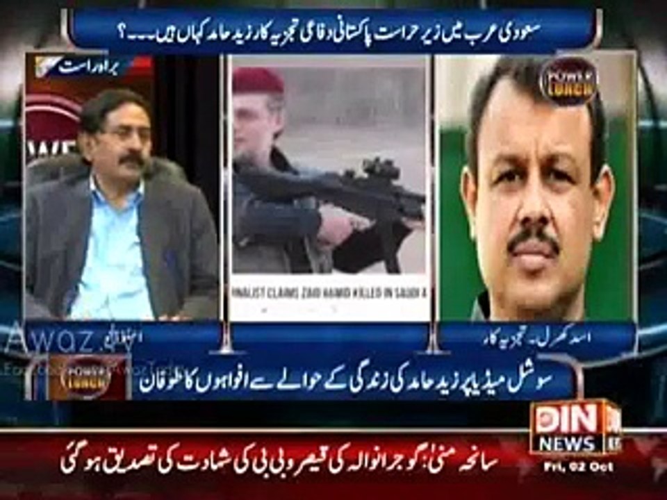 Asad Kharal Apologizes for Tweeting About Zaid Hamid's Death