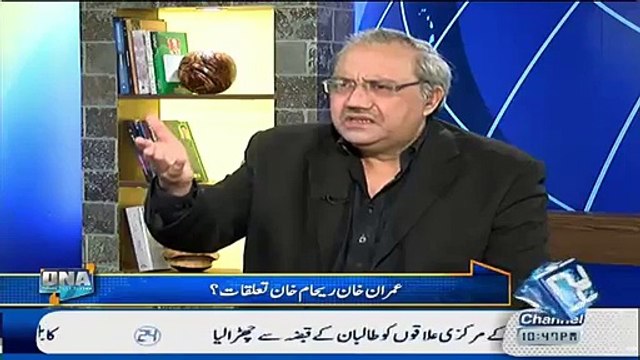 Chaudhry Ghulam Hussain Ne President Zia Ul Haq Se Kis Ko Phone Krne Ke Kaha Tha