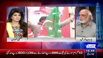 Haroon Rasheeed Reveals That Who Going To Win From NA 122