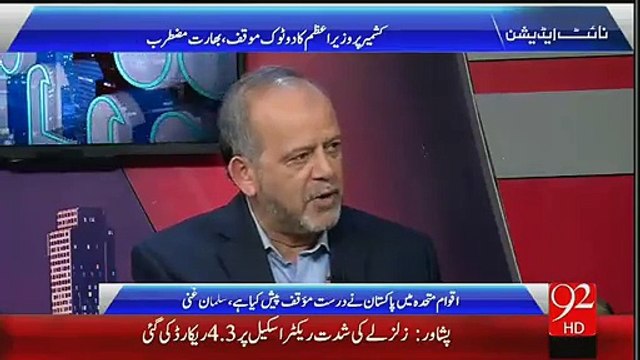 India Ki PM Ki Speech Per Frustration Ki Waja Kia Hai.. Salman Ghani Answers