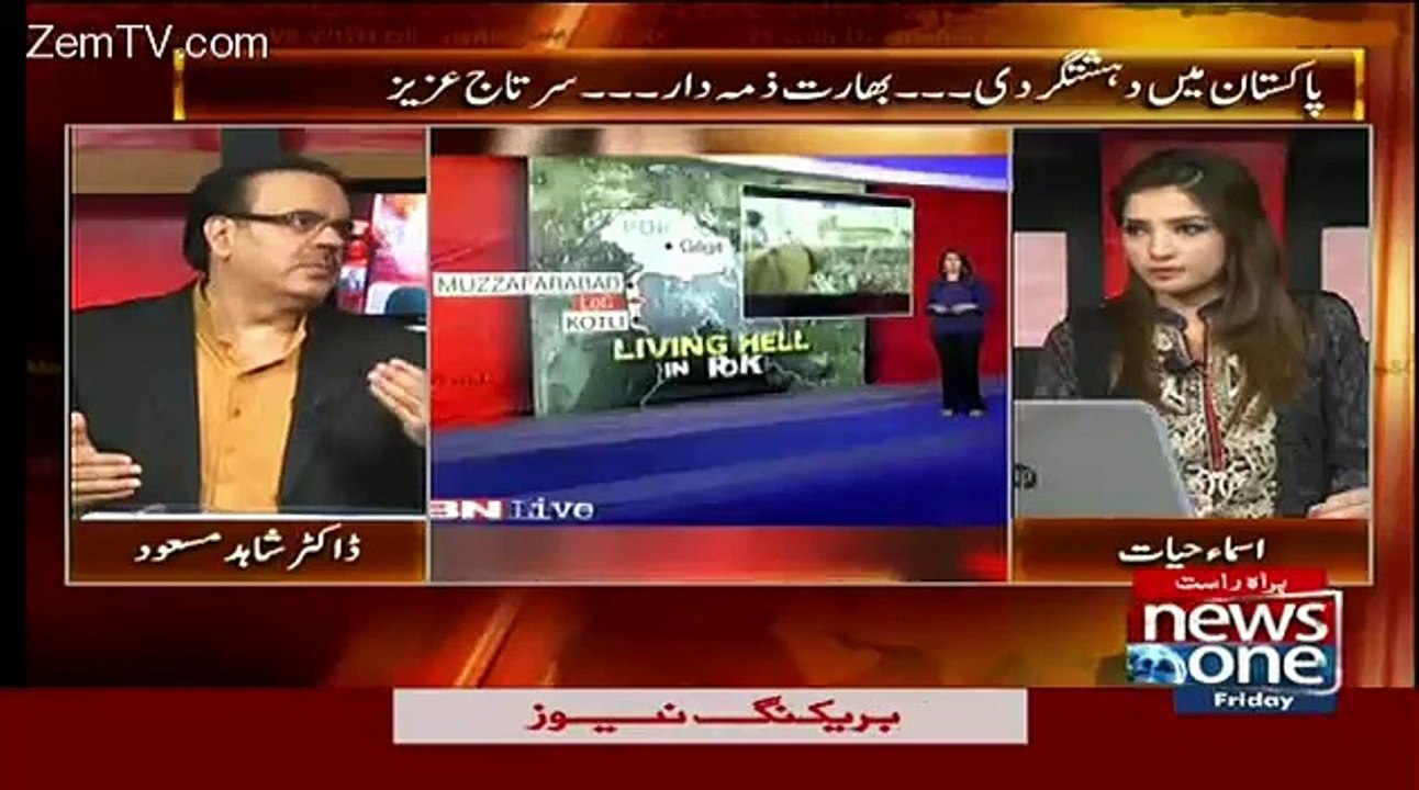 India Ki Taan Toth Gai Kashmir Par..Dr Shahid masood