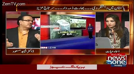 India Ki Taan Toth Gai Kashmir Par..Dr Shahid masood