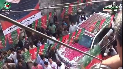 Pakistan Tehreek-e-Insaf song