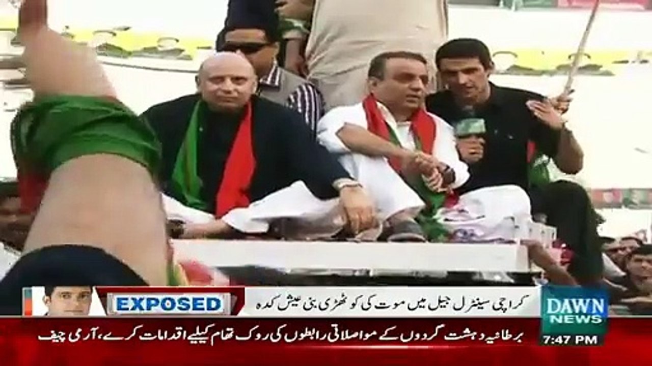 Aleem Khan Challenges Ayaz Khan