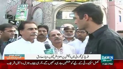 PMLN Ko Kon Kon Si Jamaton Ki Himayat Hasil Hai.. Ayaz Sadiq Answers
