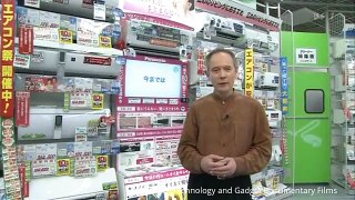 Amazing Appliances of Japan - Tech Files Documentary Films