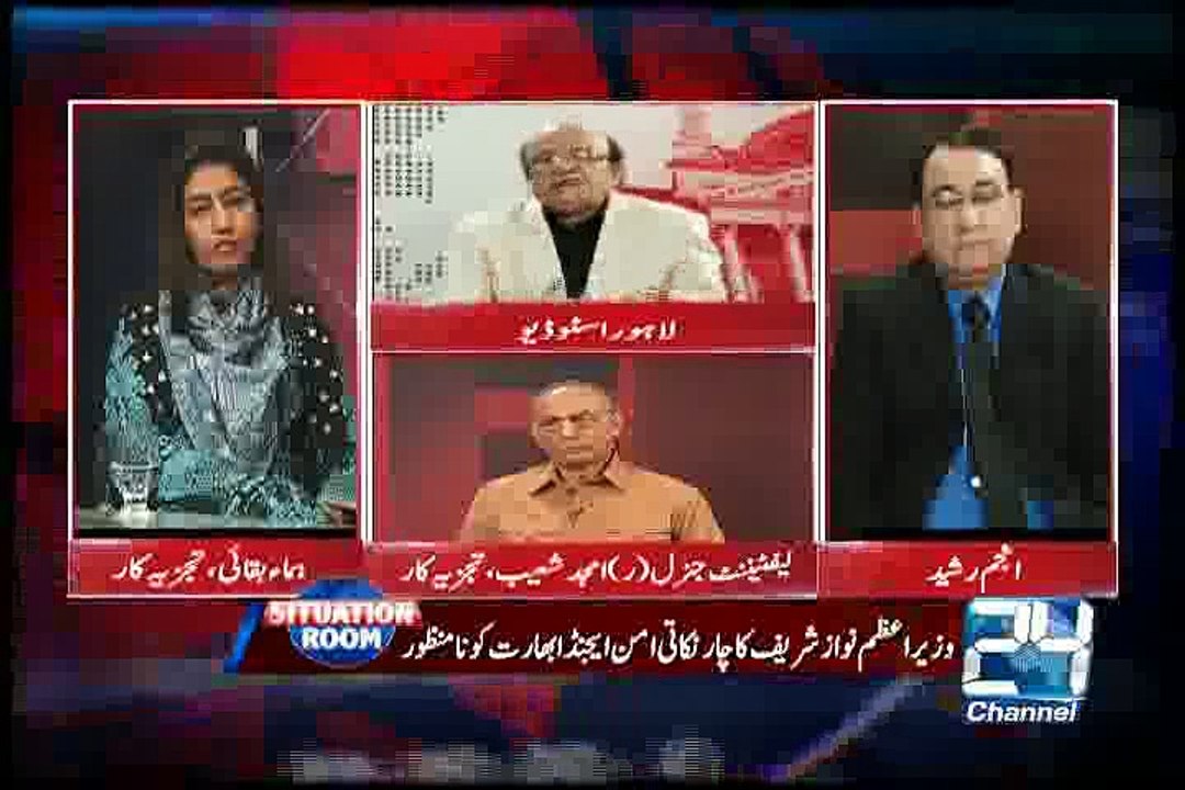 Situation Room 2nd October 2015