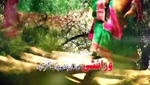 Pashto Album Khaista Kochay VOL 2 Part 19