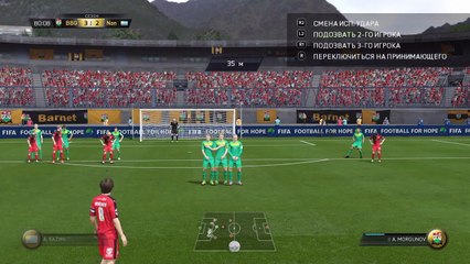 FIFA 16 Road to Division 1, Дорога к первому дивизиону #1