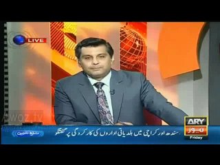 PM Nawaz To Aamir Mateen, I thought you will represent Pakistan here that's why I didn't attend Important functions