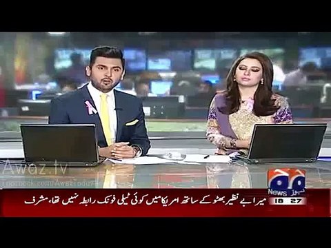 Pervez Musharraf Reponse On Mark Seigel Allegation Over Benazir Murder