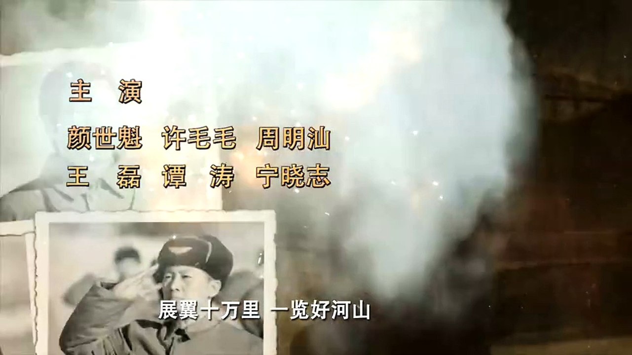 白云飘飘的年代16【超清720p未删减版】