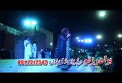 Mastay Khaperay | Ismail Shahid & Nadia Gul | Pashto New Song & Dance Musical Stage Show 2015