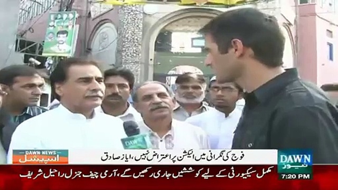 PMLN Ko Kon Kon Si Jamaton Ki Himayat Hasil Hai.. Ayaz Sadiq Answers