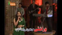 Bewafi Ma Kawa Bewafi | Duniya Ghazal | Khyber Hits Vol 2 Pashto Album New Song 2015