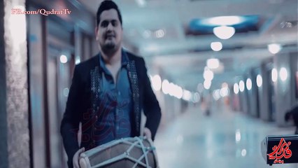 Murtaza Ibrahimi - Dana Dana NEW AFGHAN SONG 2015-Qudrat tv