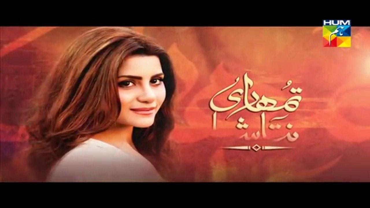Tumhari Natasha Episode 11