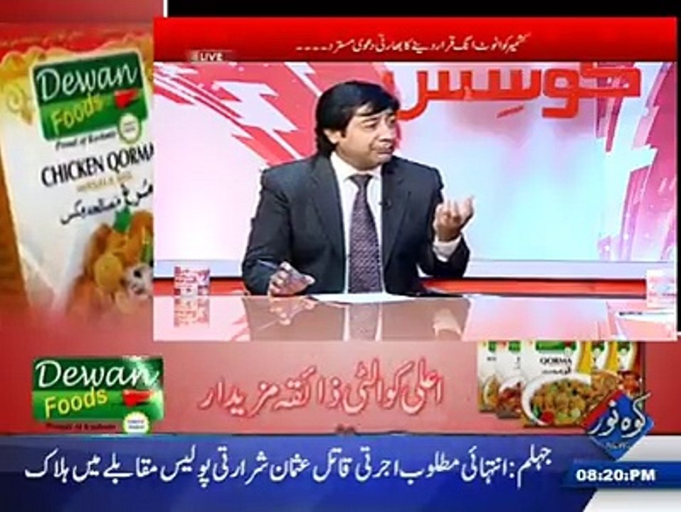 kohnor TV show 1st October