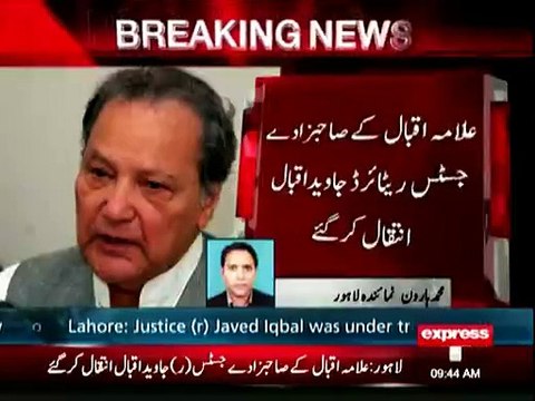 Allam Iqbal's son Justice (R) Javed Iqbal passes away in Lahore