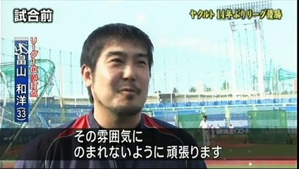 20151002 プロ野球News