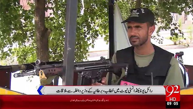 Raheel Shareef Royal United Services Institute Sy Khitab – 03 Oct 15 - 92 News HD