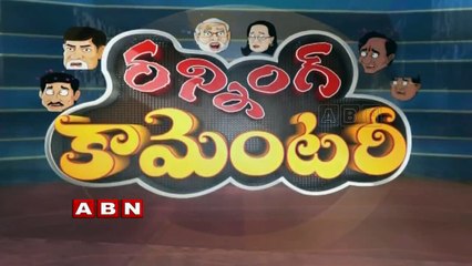 Running commentary | AP Govt Condition to Andhra People (03-10-2015)