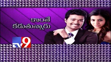 Tax evasion of nearly Rs 25 crore by Vijay, Samantha and Nayanthara