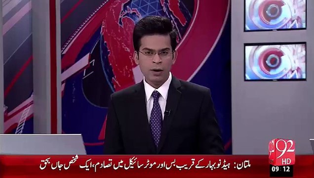 MQM Ky Rahnuma Waseem Akhter Ky Khilaf 2 Muqsmat Darj – 03 Oct 15 - 92 News HD