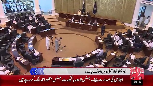 KPK Assembly Airport Tax Wapis Lany Ka Mutalba – 03 Oct 15 - 92 News HD
