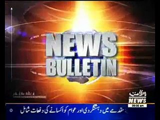 Waqtnews Headlines 09:00 AM 03 October 2015