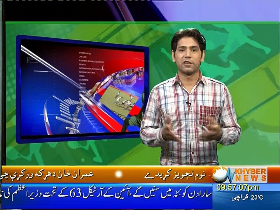 zamarud criket tournament pkg by saeed ur rahman