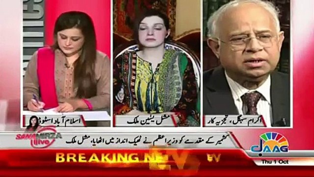 Chairperson PCO Mushaal Hussein Mullick taling Pak India relations in sana mirza talk show