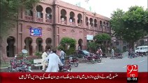 Lahore Baldityati Intakhabat Ki Hattmi List Jari Kr Di Gai – 03 Oct 15 - 92 News HD