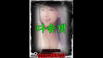 다솜넷【dasom12.net】평촌오피 부평오피 일산오피걸 선릉역오피