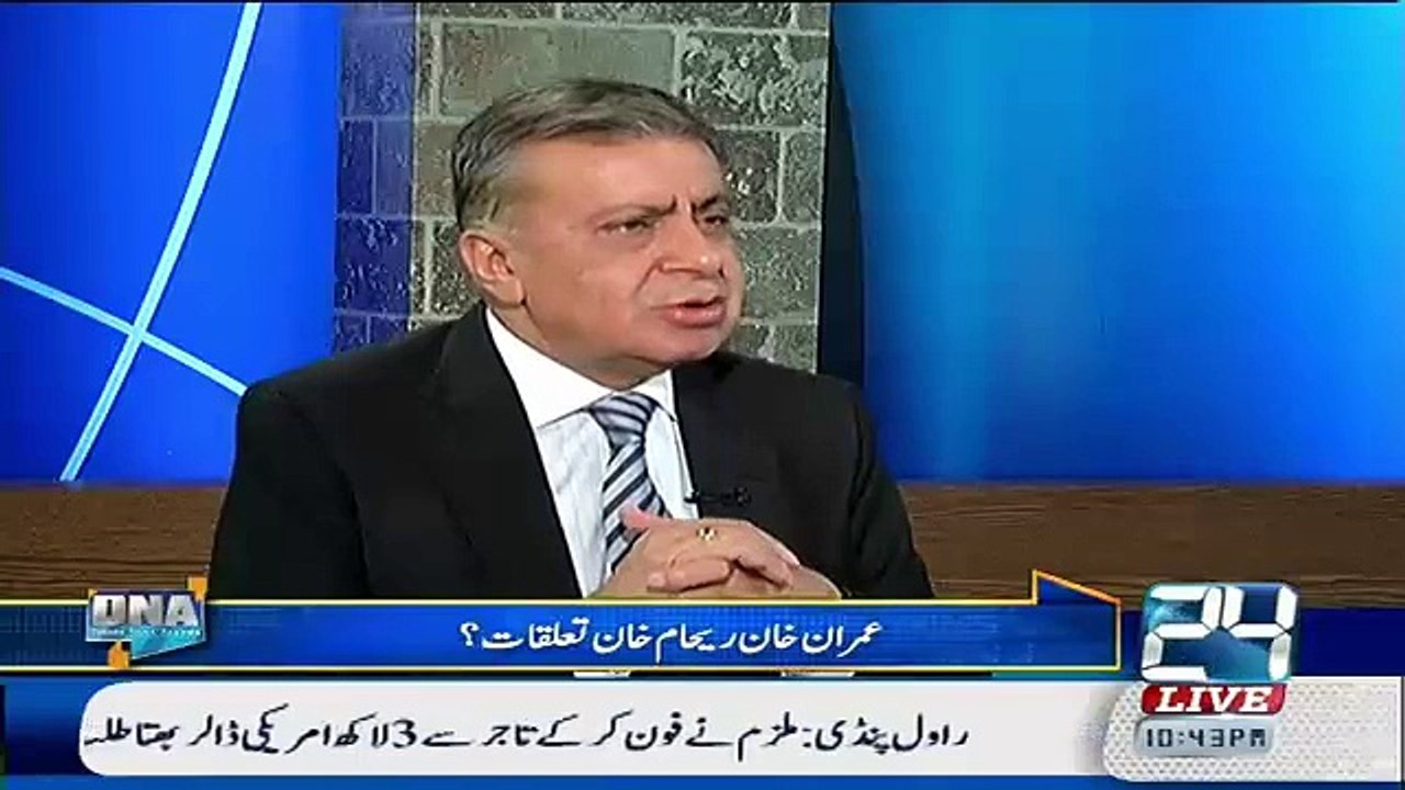 Reham Khan Demanded 1 Million Dollars From Imran For Divorce - Video Dailymotion_2