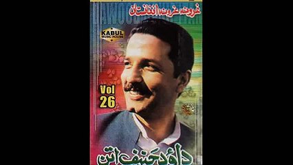 Halak Nare Chinar De pashto song