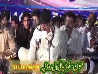 1-LIAQAT SAJDI-DOSRA AMAN SARAIKI MELA- SARAIKI MUSIC