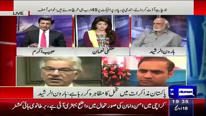 Haroon Rasheed Bashing Goverment On The Failure Of Nandi Pur
